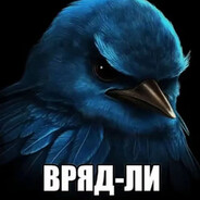 Гнойная гниль