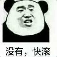 大老表
