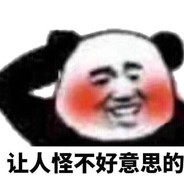 只要香菜不要葱