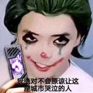 黑暗黄帝教培拉星人