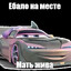 ауфтомобиль