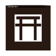 角落守望者灬老六