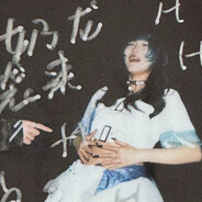 BPSG_Hazuki Everchosen