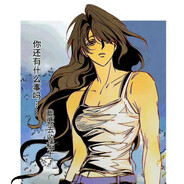 体育生的香脚趾 91vip