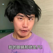 爱笑的丈母娘111