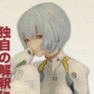 Big Avatar