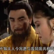 汉廷丞相曹孟德