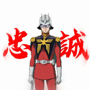 无情高达机器红有三