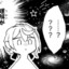 Poring