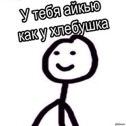 TvisTeR