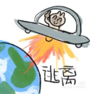 婉拒刘亦菲三千次