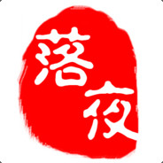 不听不听裸甲沙鹰