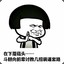 风志、、