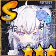 有一点点想coco你的蜜雪