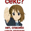 Retard Yui