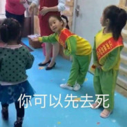 网瘾少女粥大爷