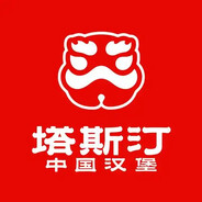 疯狂星期五    塔斯汀