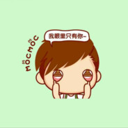 一蓑烟雨任平生