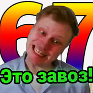 Аватар DudeBONK