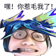 亚海悬城突破手霓虹