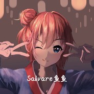 Salvare鱼鱼