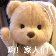 恭喜你遇到混子了