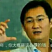 烟中恶鬼の暴走菠萝