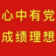Long_李云龙