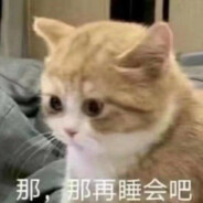 她说带了不算给