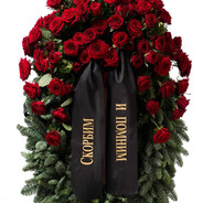 ПОХОРОННОЕ БЮРО