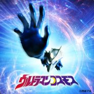 don't call me superman