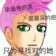 女子敢死队一隊の隊長