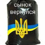 Чёрный пакет