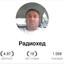 Мамут Рахал