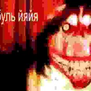ПИТБУЛЬ ЙЯЙЯ