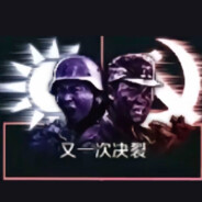 中國天安门坦克甩尾撞妳双亲