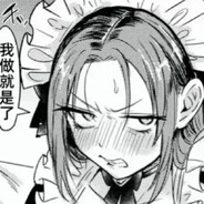 不秀白鸡
