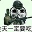 18Cm的男人