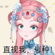 小镇古天乐