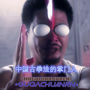 鄙人，張麻子！