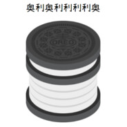 老子把号找回来了