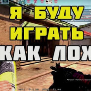 Илюха Монеси