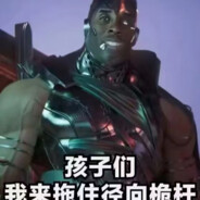 Big Avatar
