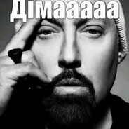 дiма каляденка