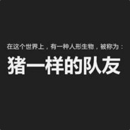 谋事在人 成事在天