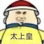 老李