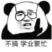 此生再无回头岸