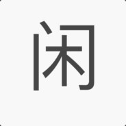 营养大脑的椎动脉