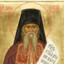 Афанасий