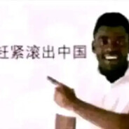 盗号的瑙滩木琴趋势辣